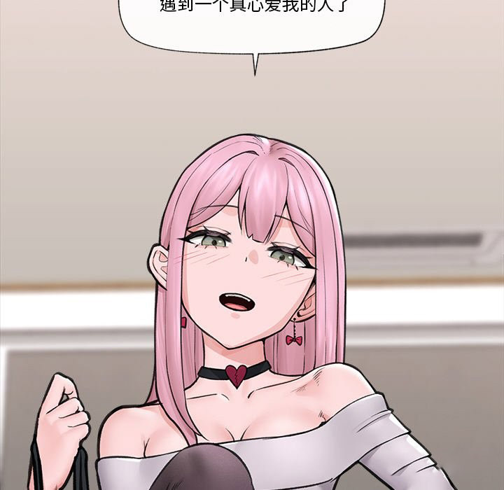 催眠手机