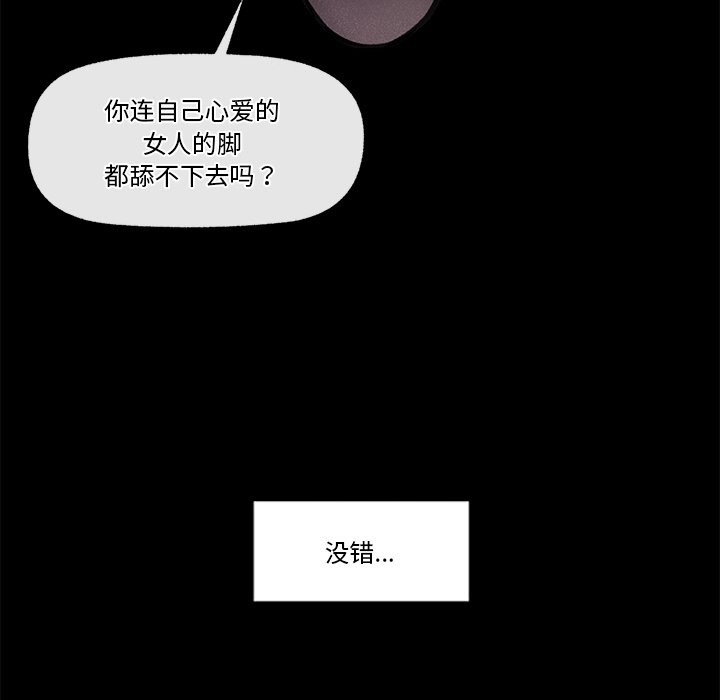 催眠手机