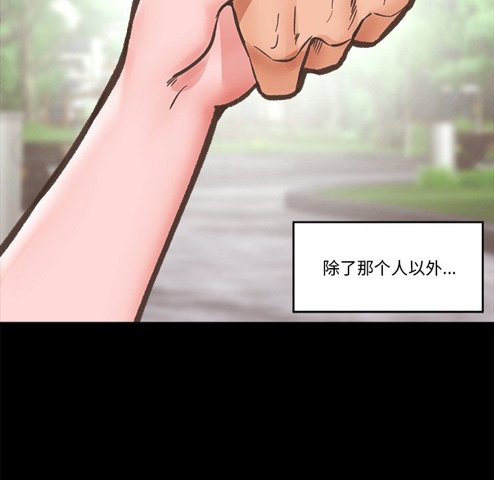 催眠手机