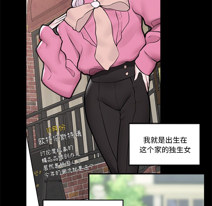 催眠手机