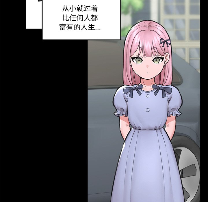 催眠手机