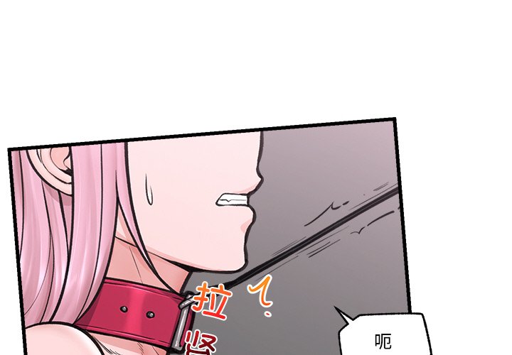 催眠手机