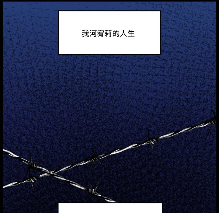 催眠手机