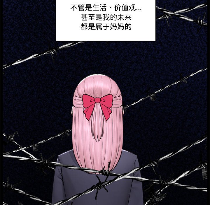 催眠手机