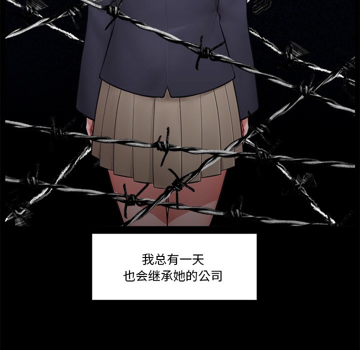 催眠手机