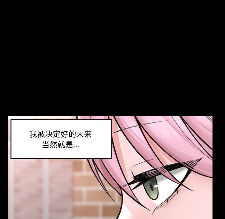 催眠手机