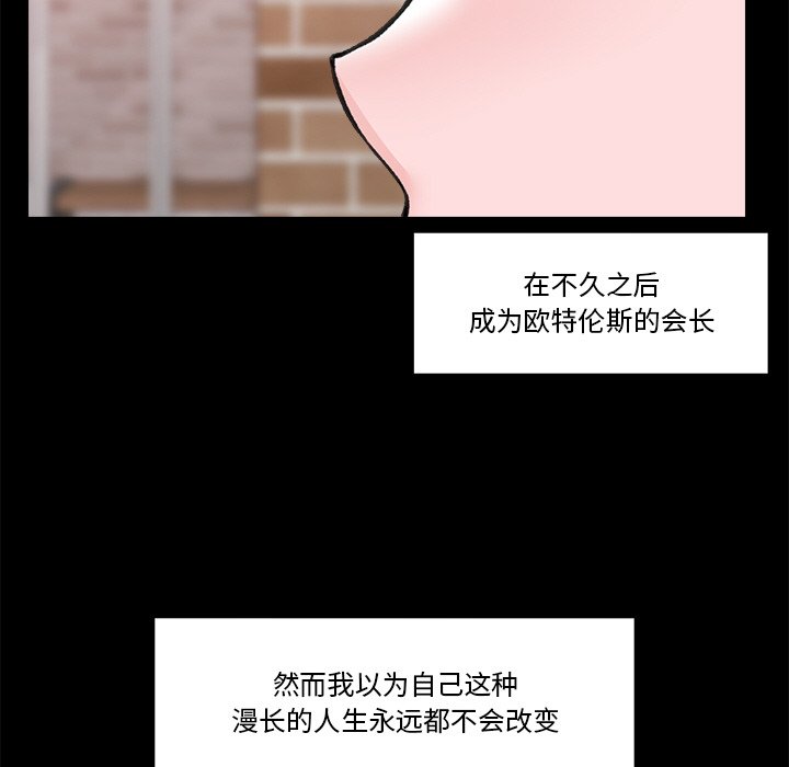 催眠手机