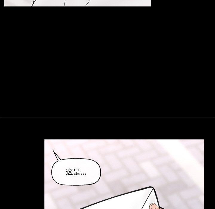 催眠手机
