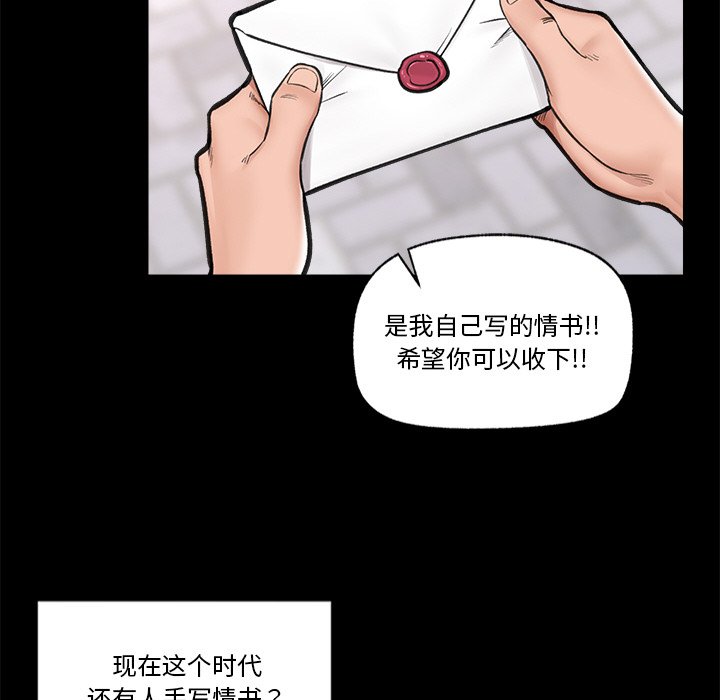 催眠手机