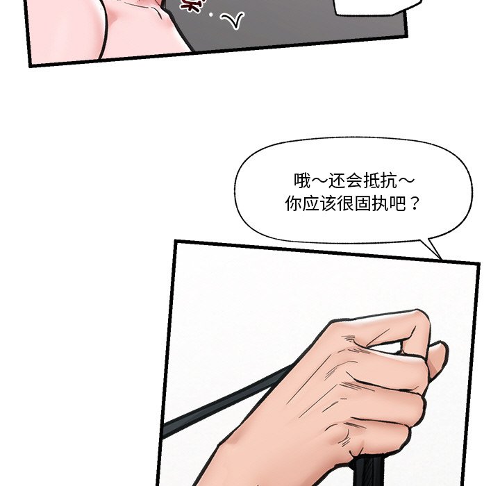 催眠手机