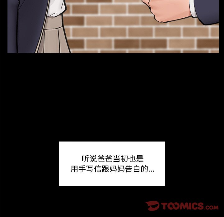 催眠手机