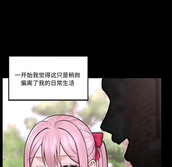 催眠手机