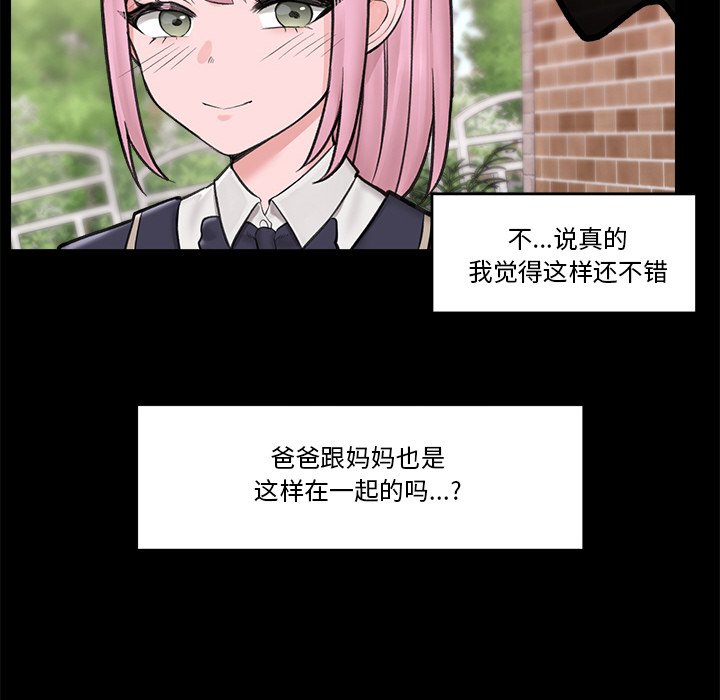 催眠手机