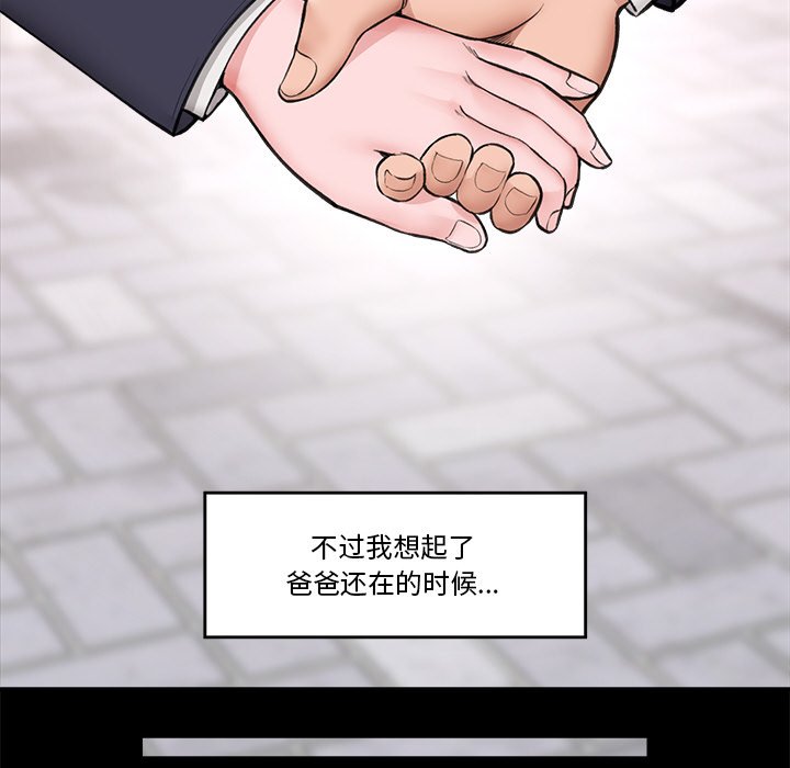 催眠手机