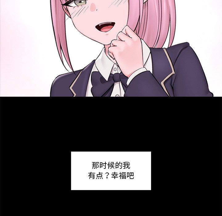催眠手机
