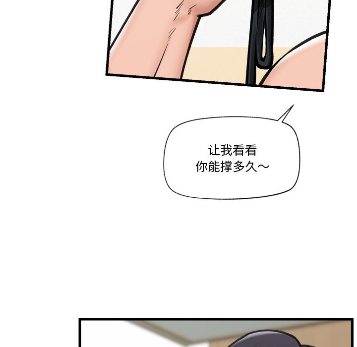 催眠手机
