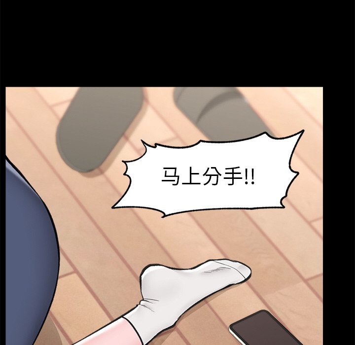 催眠手机