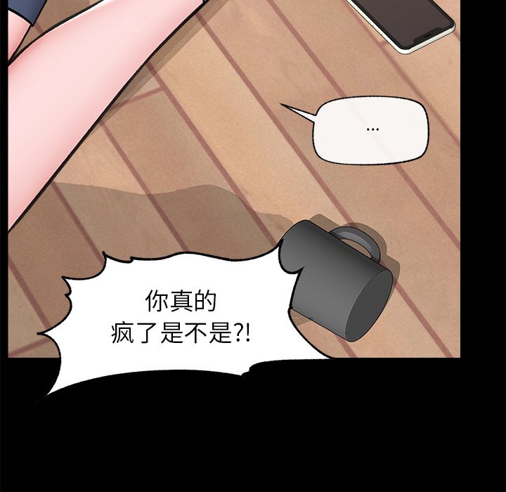 催眠手机