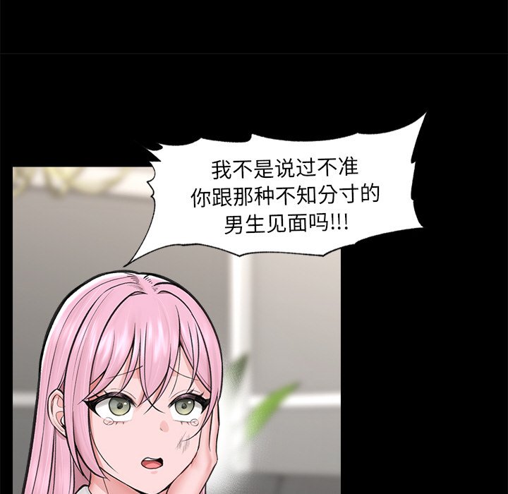 催眠手机