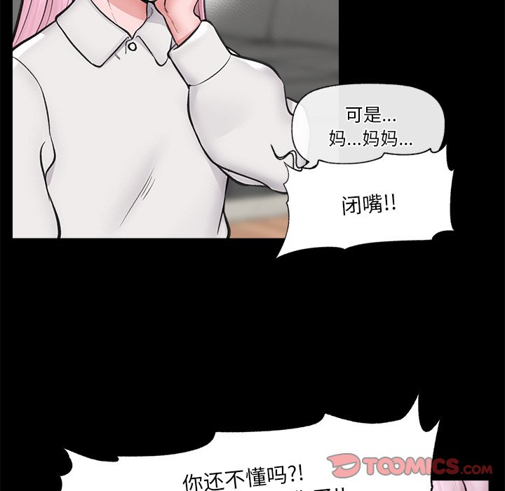 催眠手机