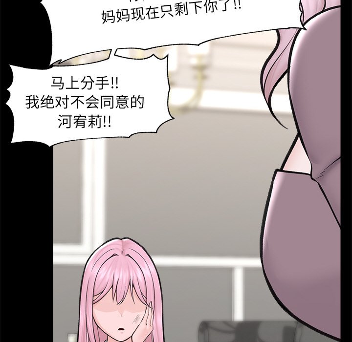 催眠手机