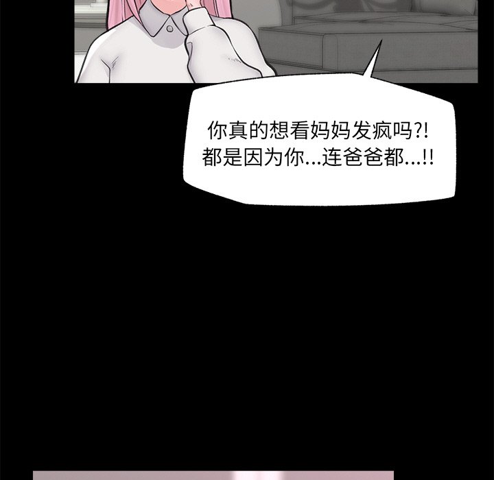 催眠手机