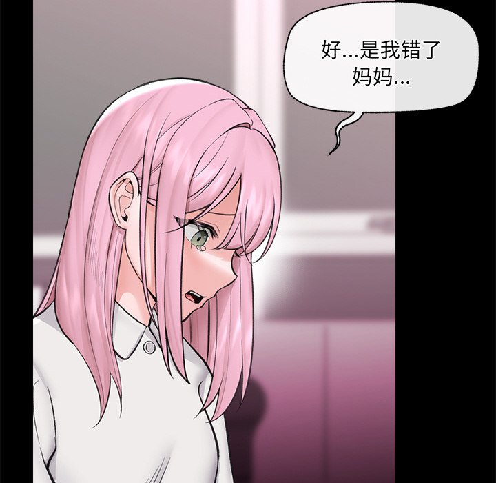催眠手机