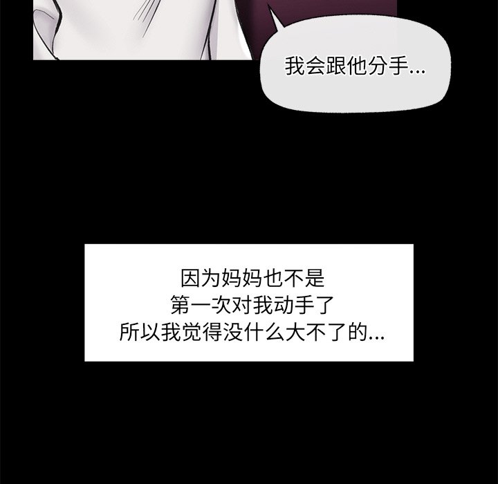 催眠手机