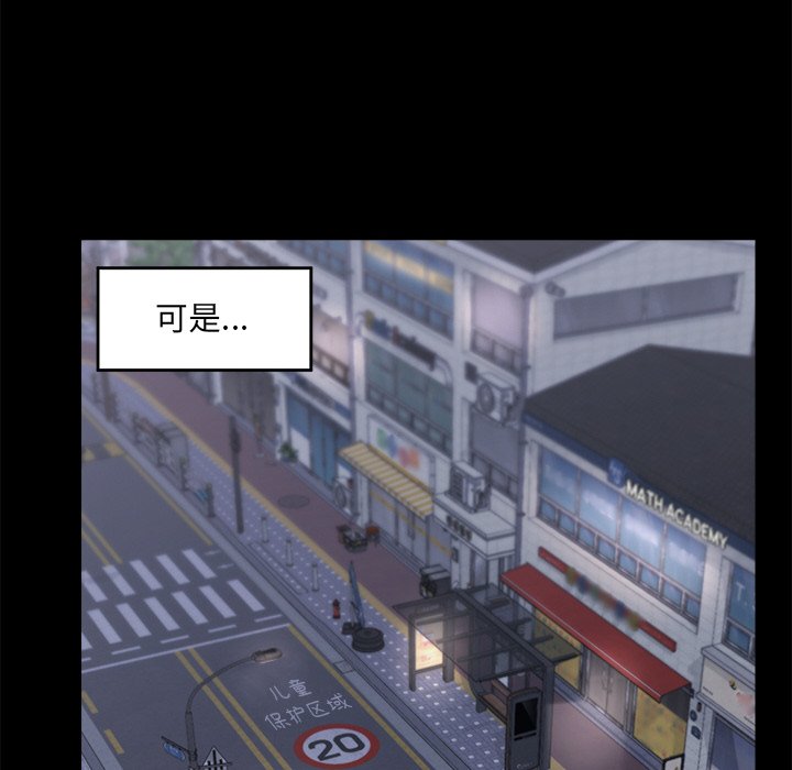 催眠手机