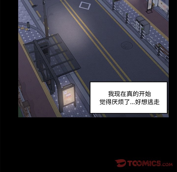 催眠手机