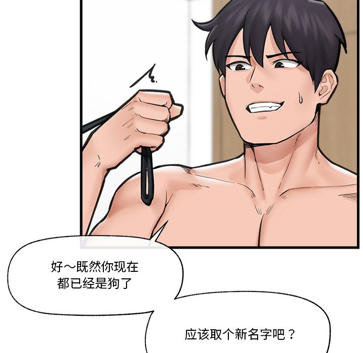 催眠手机