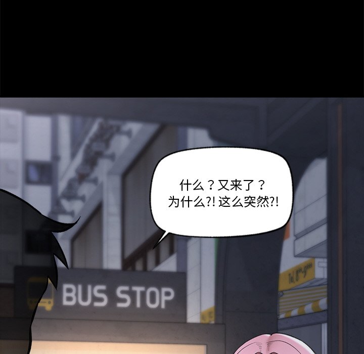 催眠手机