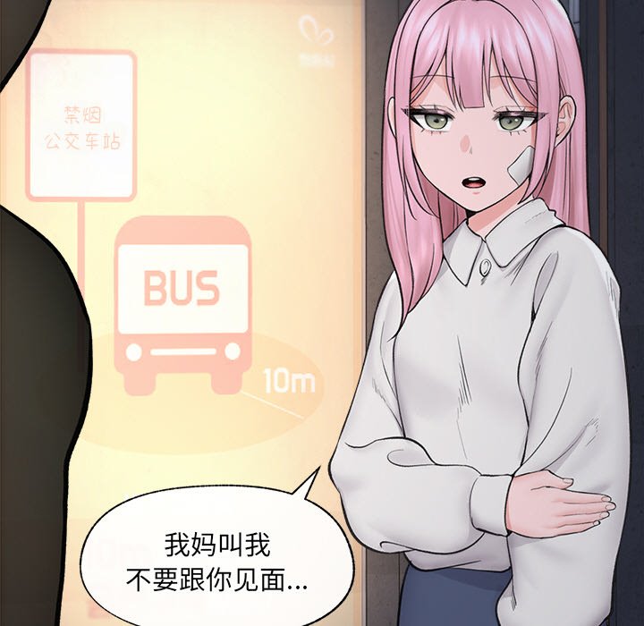 催眠手机