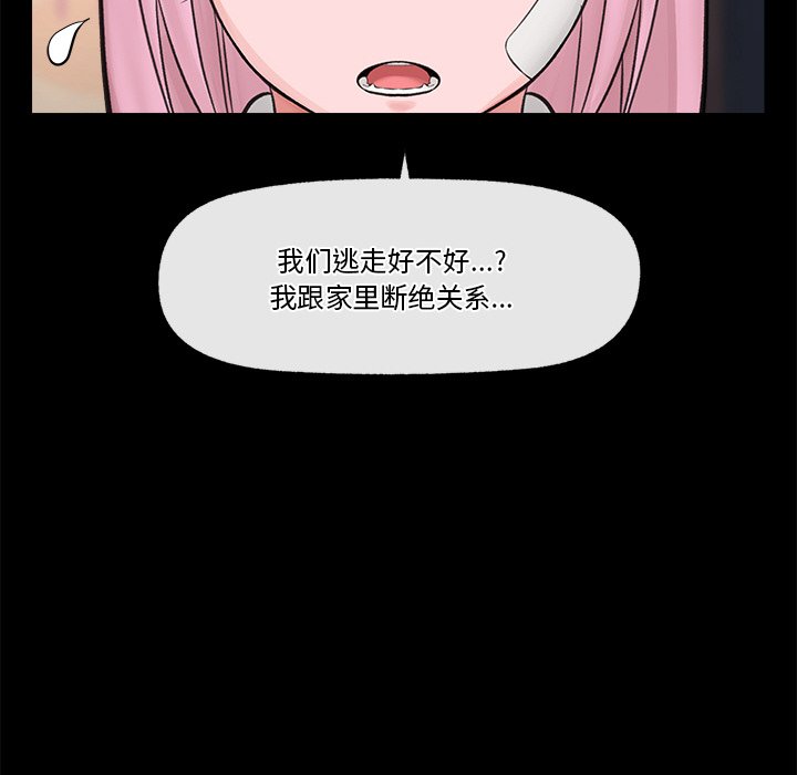 催眠手机