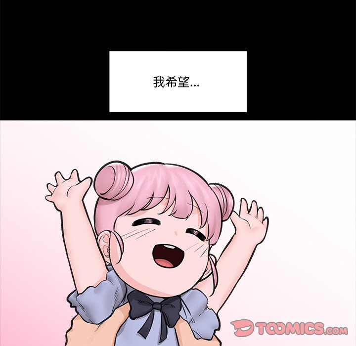催眠手机