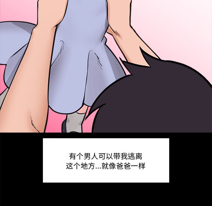 催眠手机