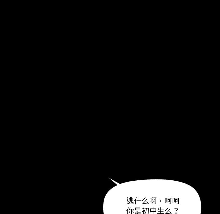 催眠手机