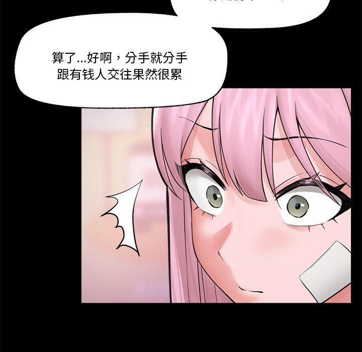 催眠手机