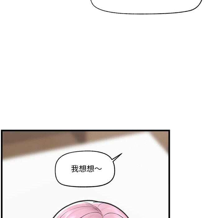 催眠手机
