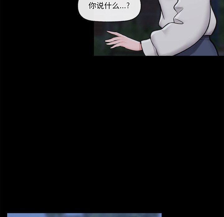 催眠手机