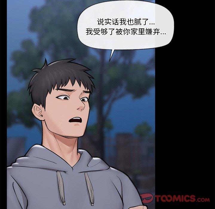 催眠手机