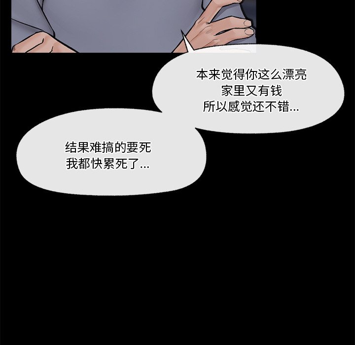 催眠手机