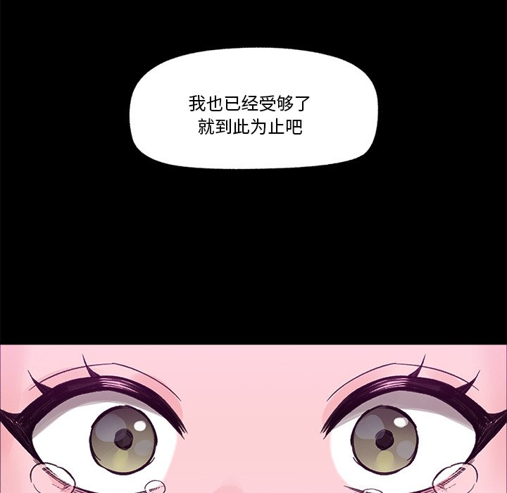 催眠手机