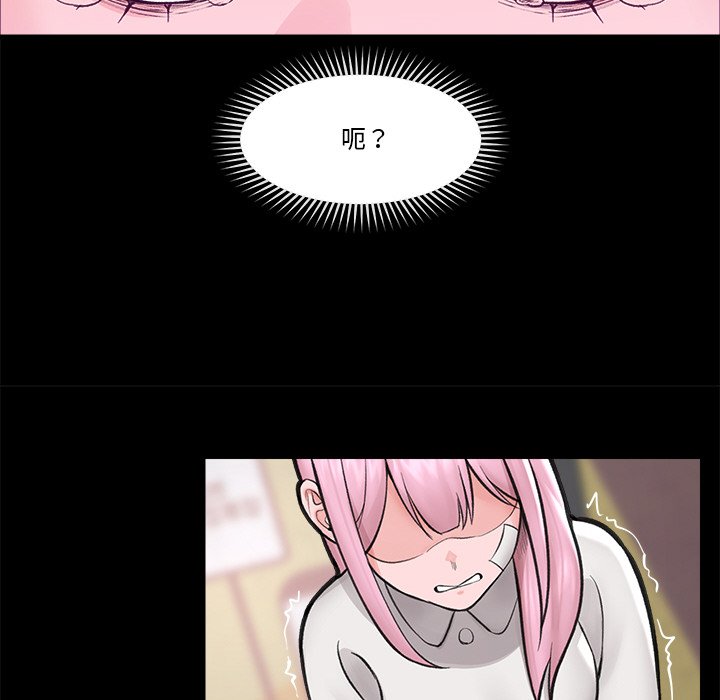 催眠手机