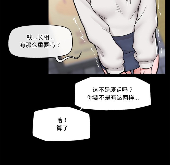 催眠手机