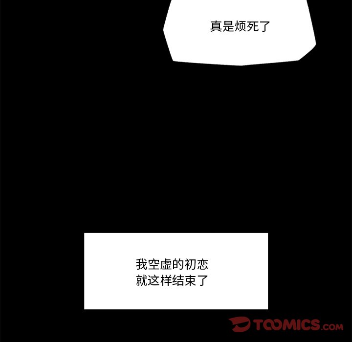催眠手机