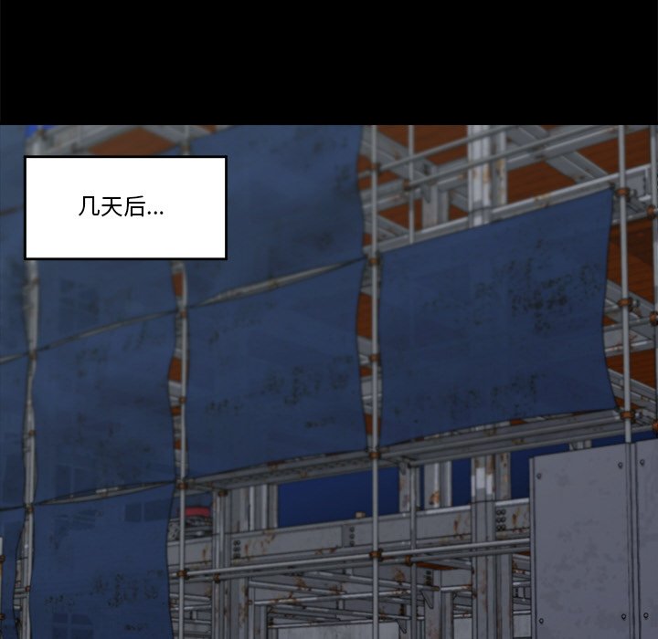 催眠手机