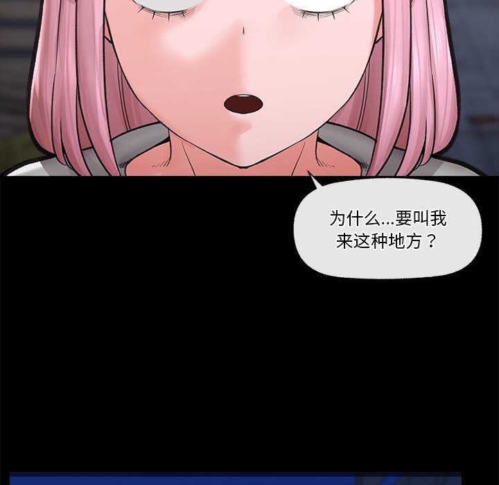 催眠手机