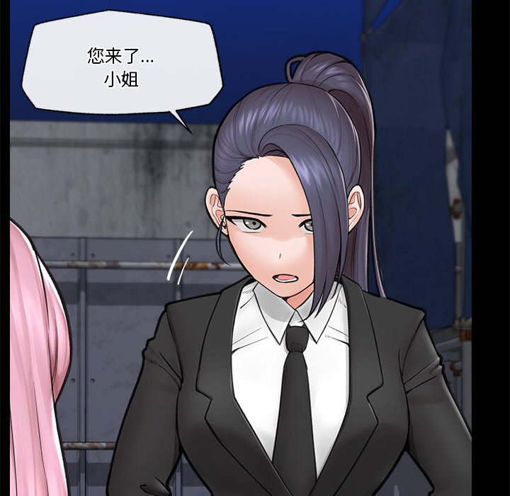 催眠手机