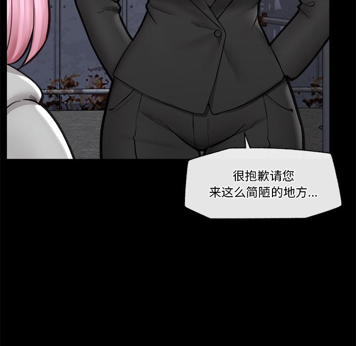 催眠手机